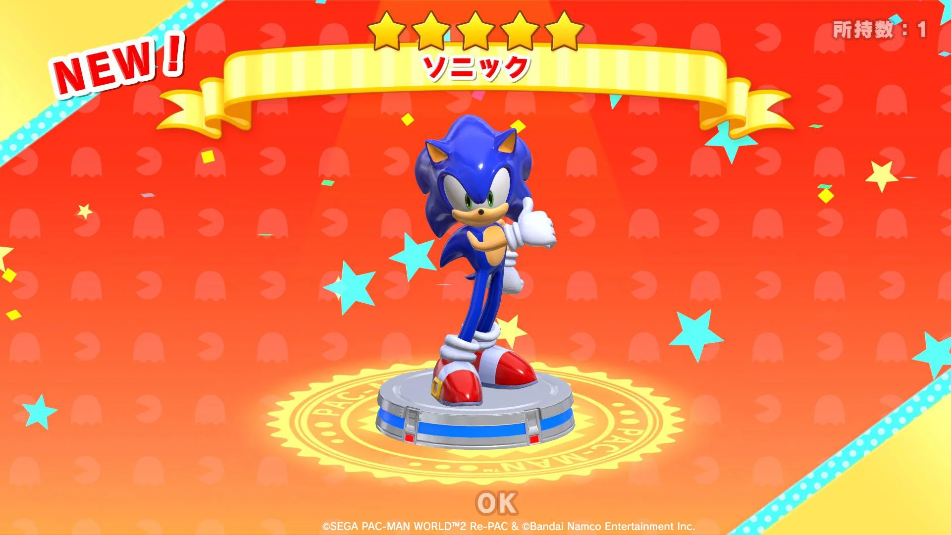 ソニックのコラボフィギュア獲得画面「NEW! ソニック」