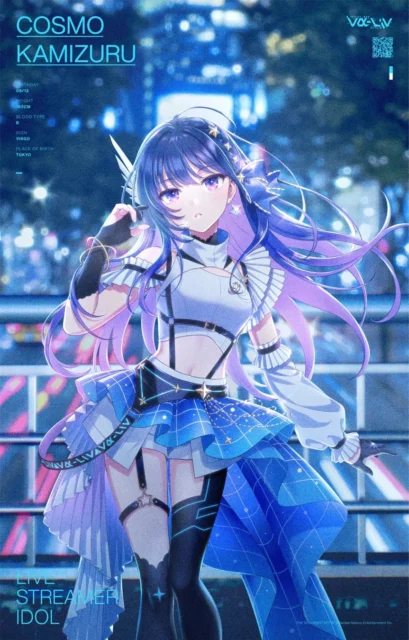 vα-liv(ヴイアライヴ)のVTuber「上水流宇宙」さんのキャラクターイラスト