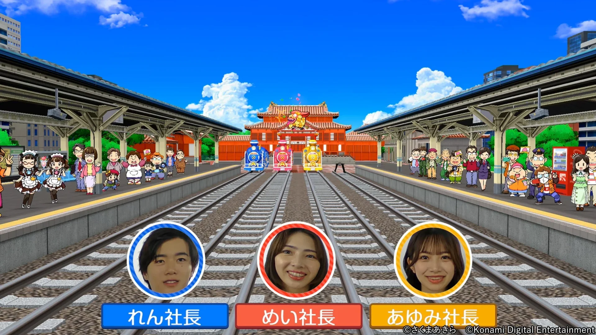 『桃太郎電鉄２』カメラプレイ機能でプレイヤーの顔が映し出された駅の画面