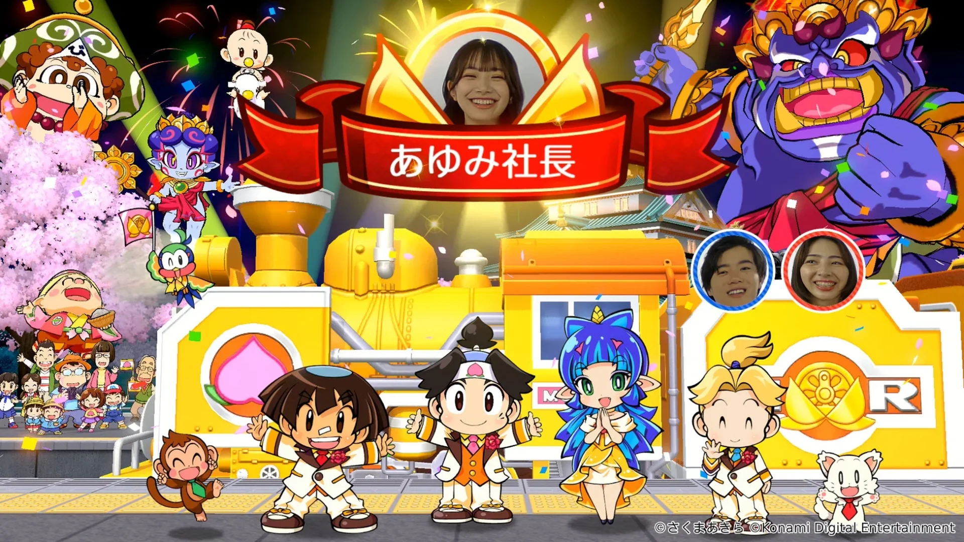 『桃太郎電鉄２』カメラプレイ機能でプレイヤーの顔が映し出されたゴール画面