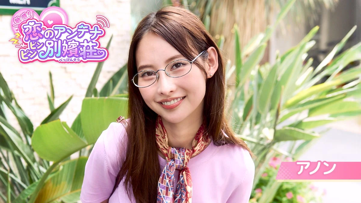 ヒロイン「アノン」のキャラクター紹介ビジュアル