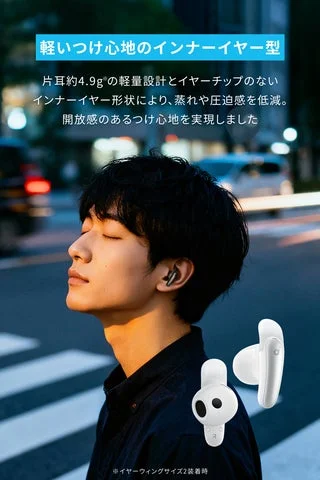 Soundcore Liberty Budsの軽いつけ心地を示す、男性がイヤホンを装着しているイメージとイヤホンの構造図。