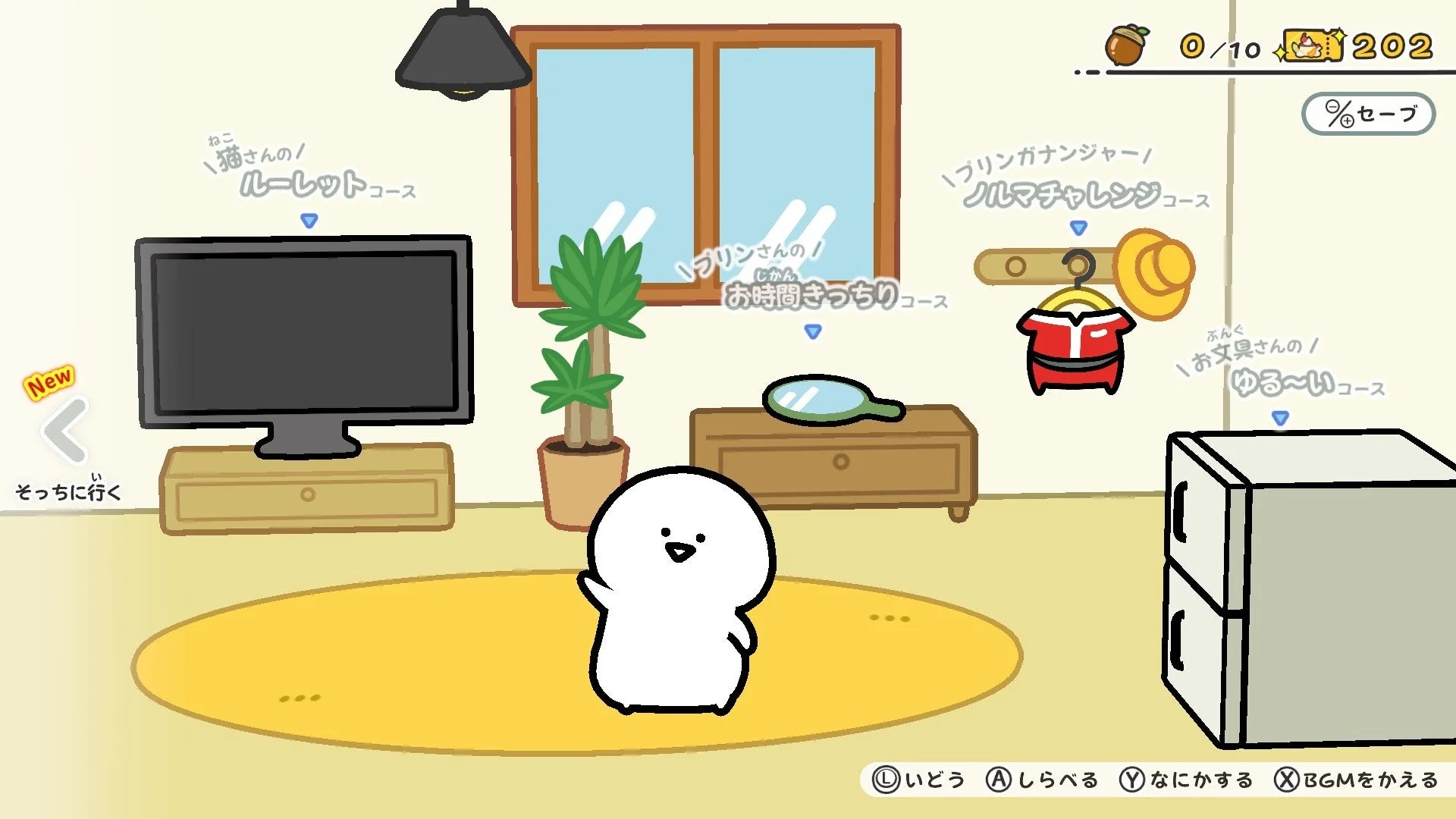 ゲームのコース選択画面