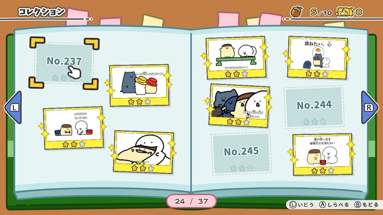 コレクションアルバムの画面