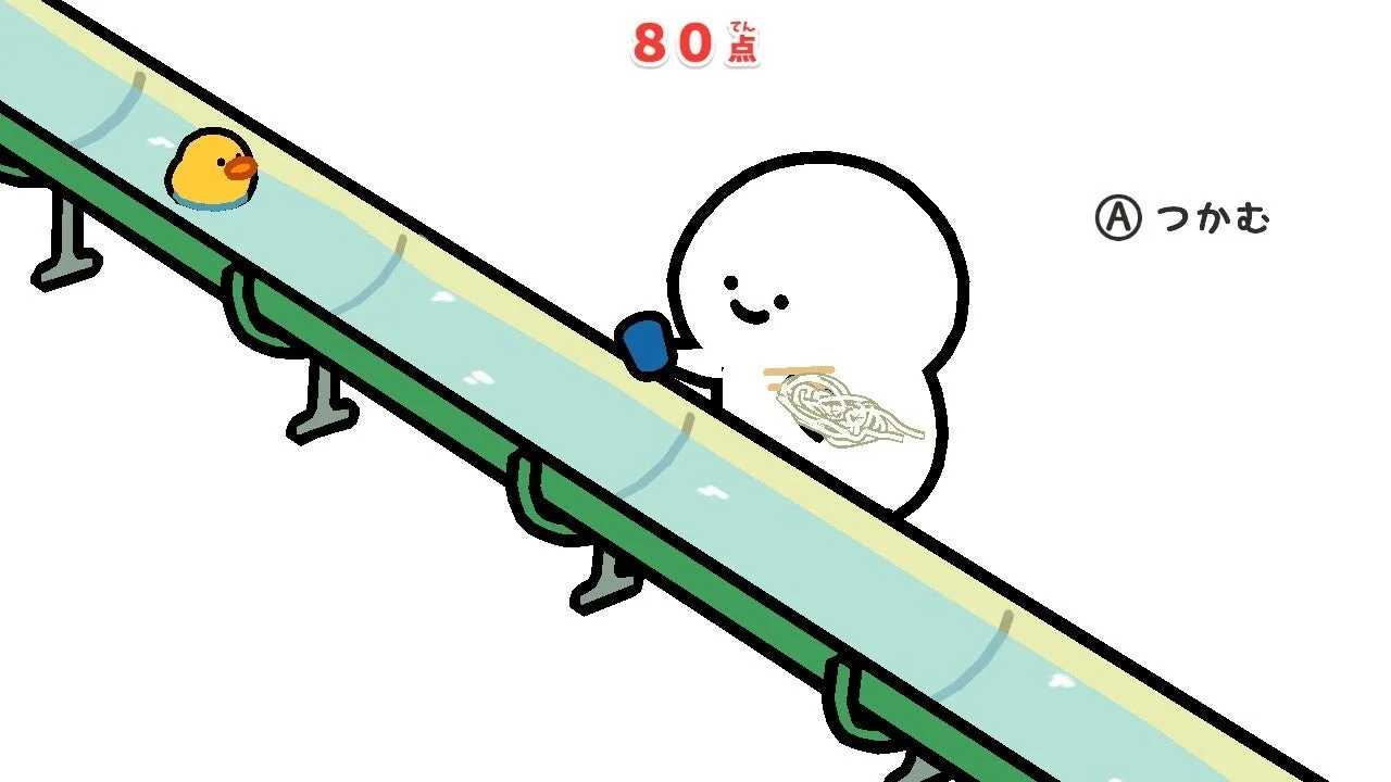 エンドレスチャレンジ「流しそうめん」のゲーム画面