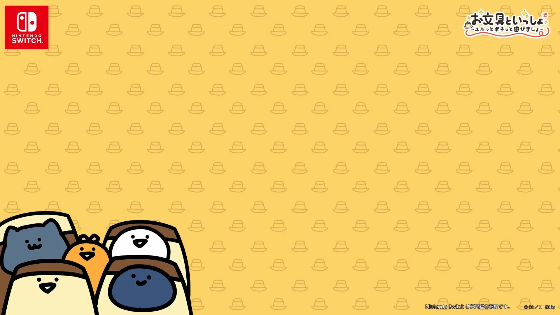 発売記念オリジナルPC用壁紙のサンプル画像