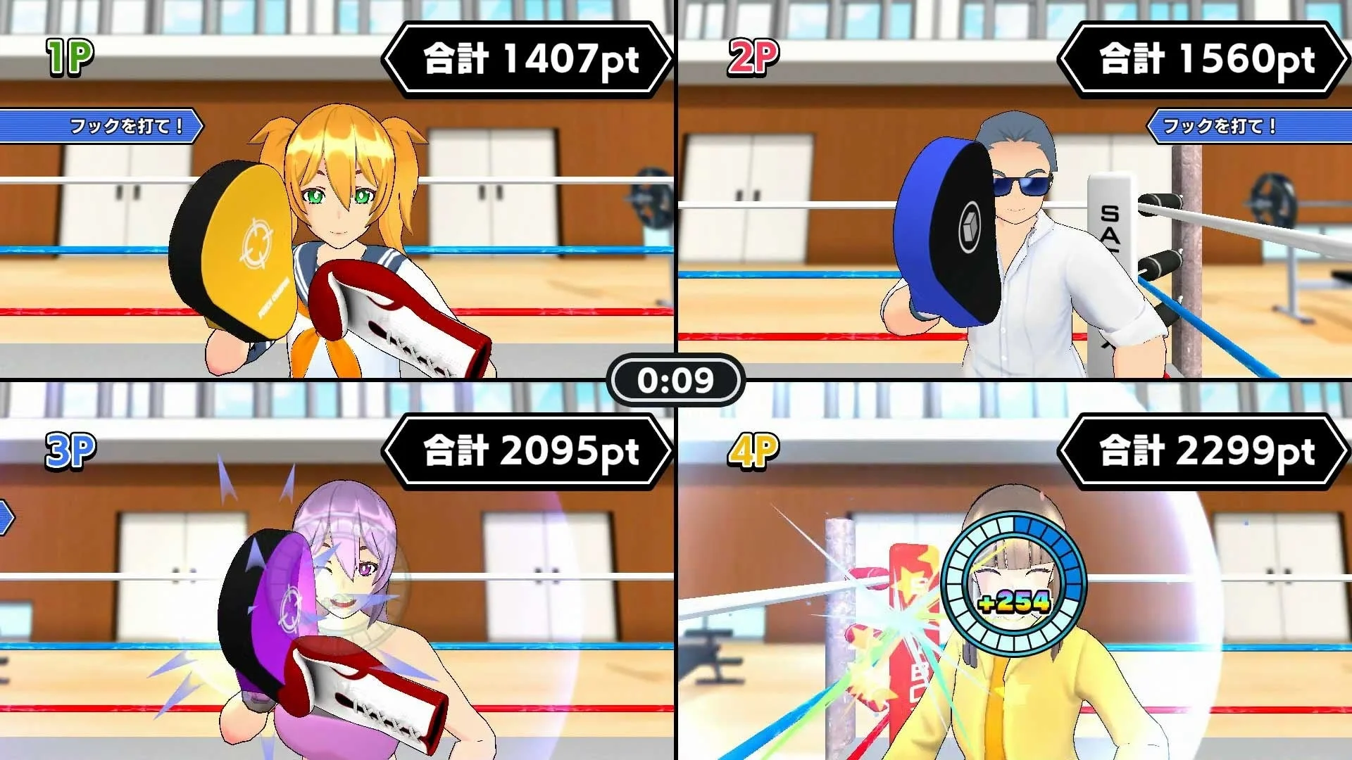 最大4人で楽しめる対戦モードのゲーム画面