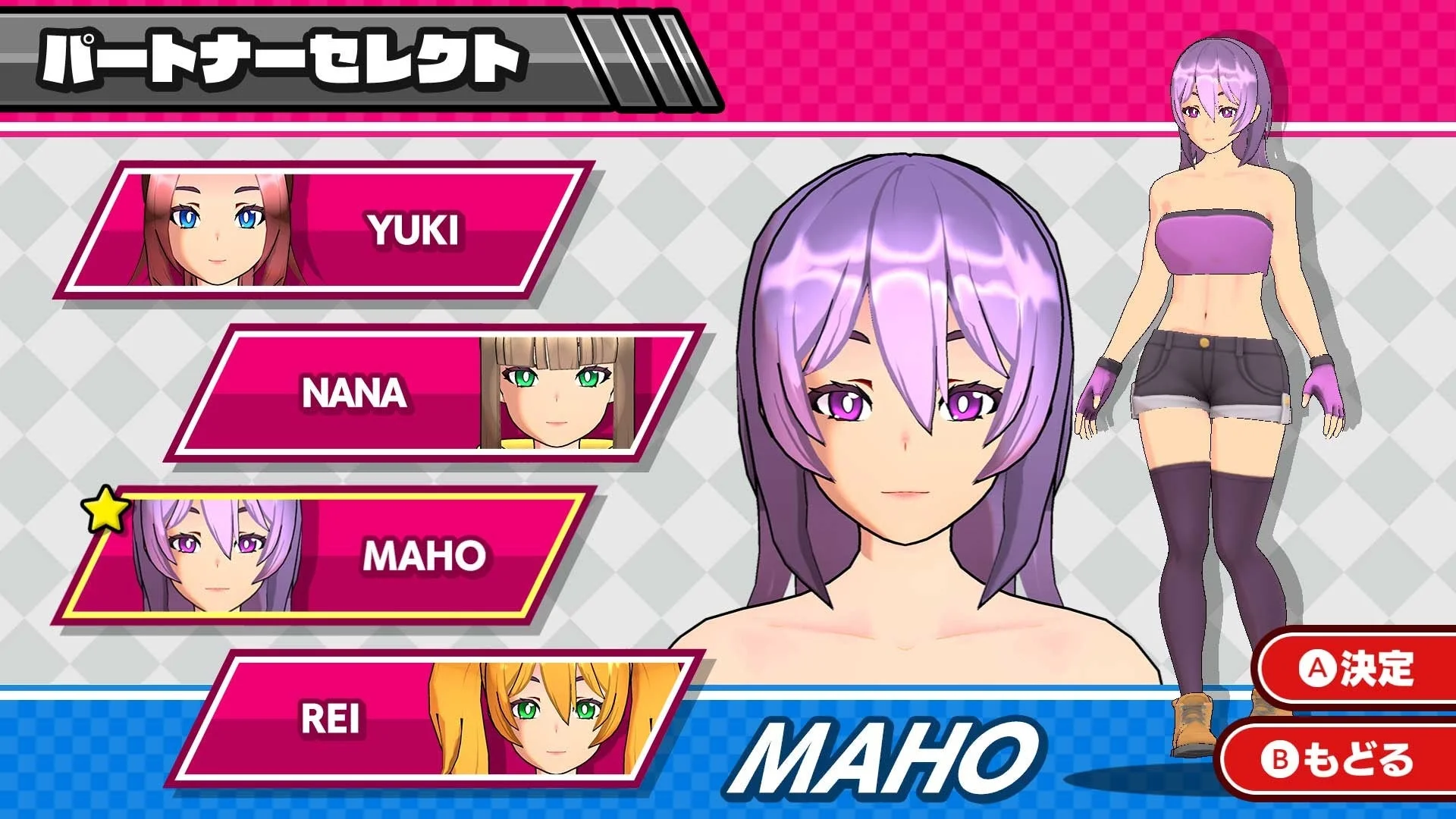 10人以上から選べるパートナーキャラクター選択画面