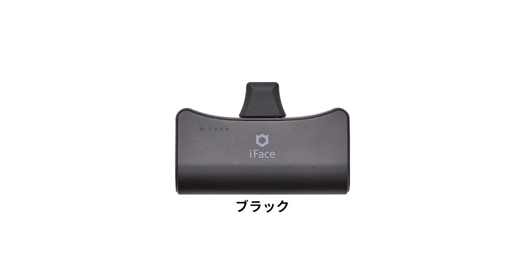 iFace ダイレクトモバイルバッテリー 5000mAhのブラックモデル