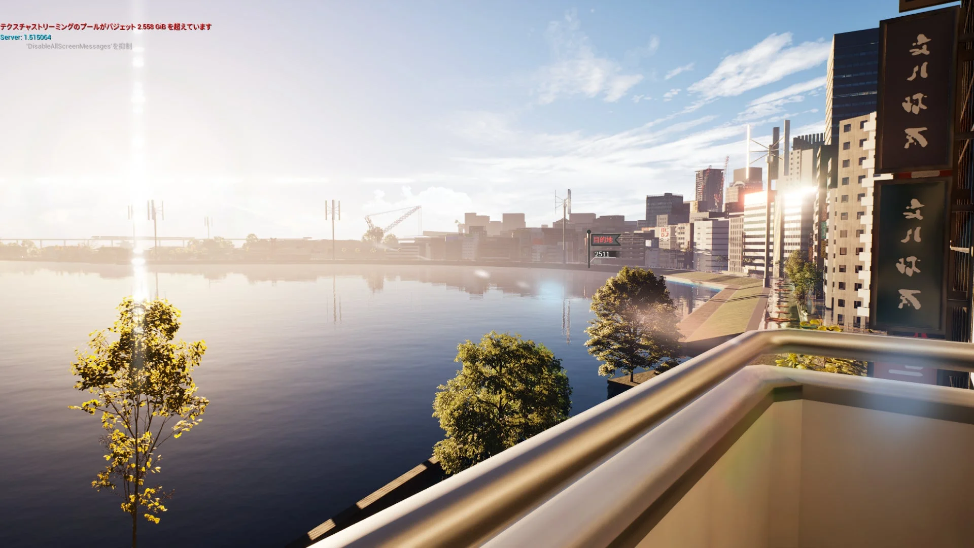 夕暮れの川辺と高層ビル群が美しいゲーム内風景