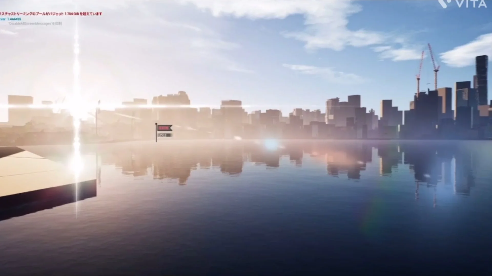 建設中のクレーンが見える都市の景観