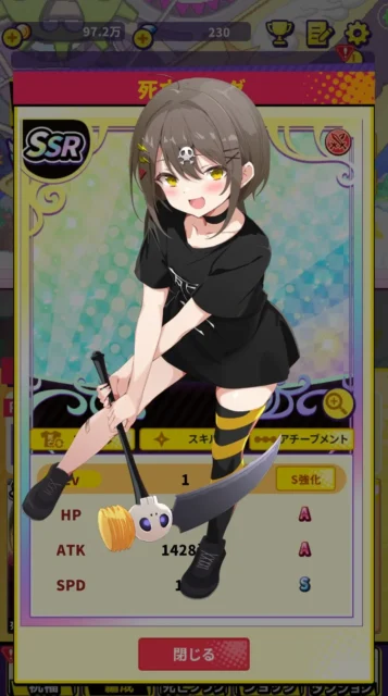 vane氏による描き下ろしSSRイラストのフラグちゃん