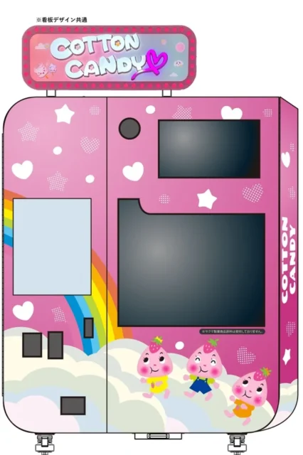 いちごみるくキャラクターが描かれたカラフルなコットンキャンディ自販機