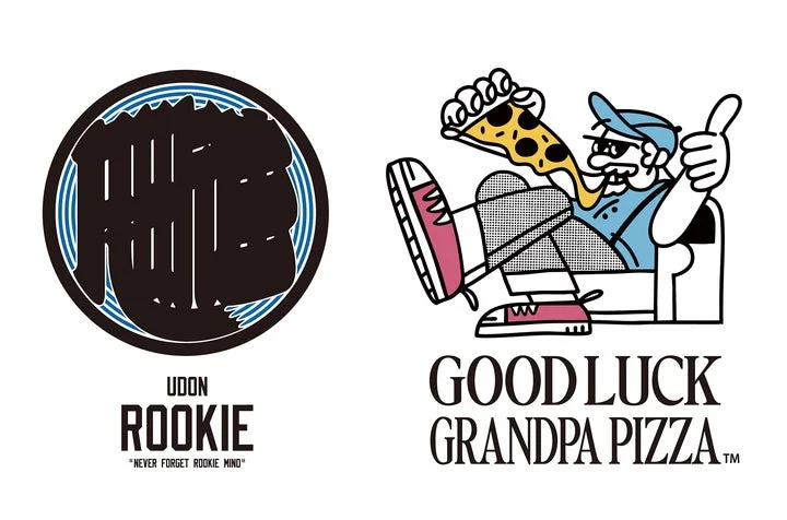 ピザと讃岐うどんが丸亀に誕生！　12月オープンの2店舗、11月28日にメディア向けレセプションパーティー開催