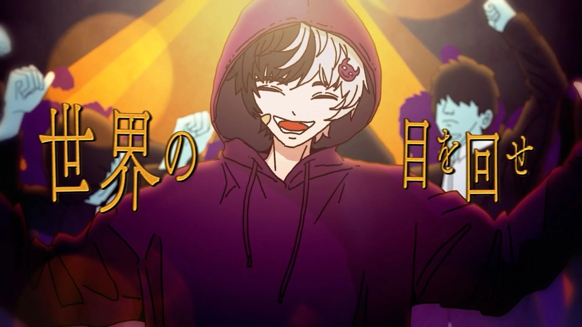 新曲『vanquish』MV場面写：まぜ太が歌うライブシーン