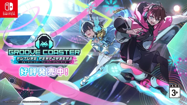 Nintendo Switch「グルーヴコースター フューチャーパフォーマーズ」のメインビジュアル