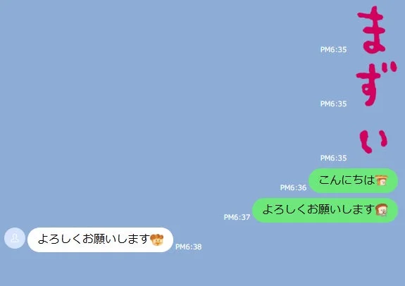 LINEトーク画面で使われるパンどろぼう絵文字の例