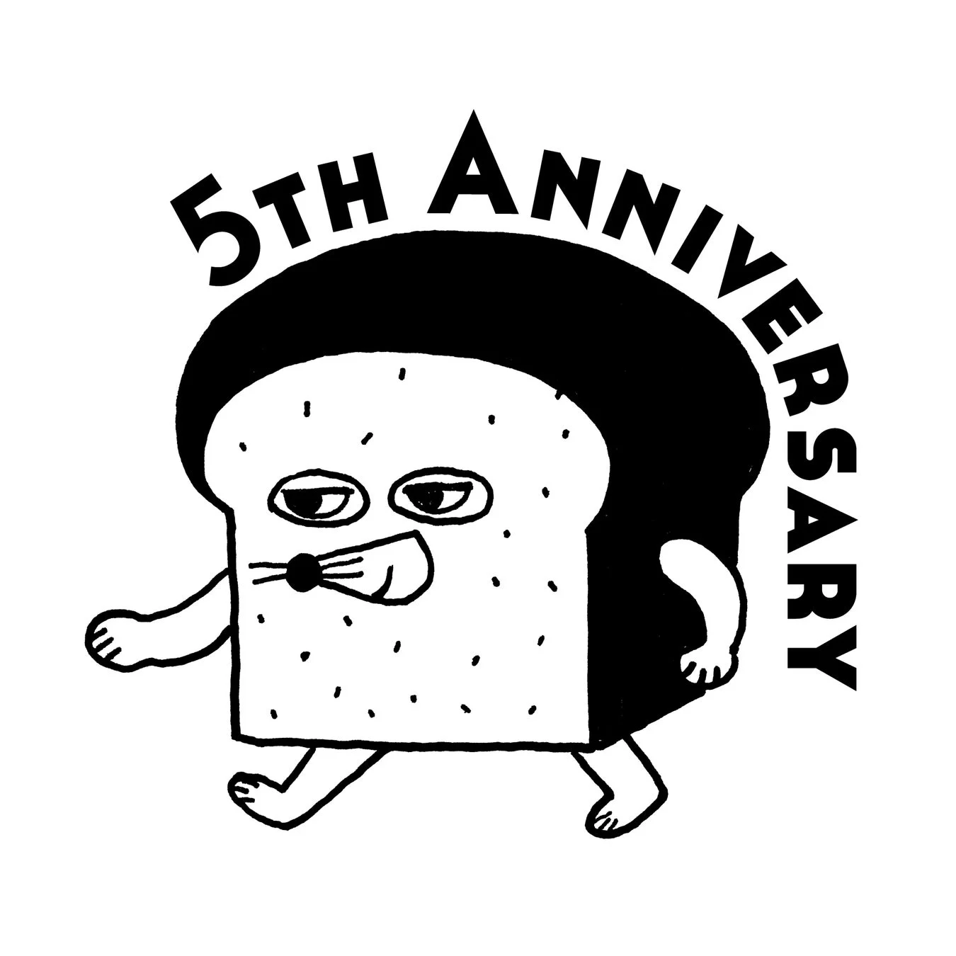 パンどろぼうシリーズ5周年記念ロゴ