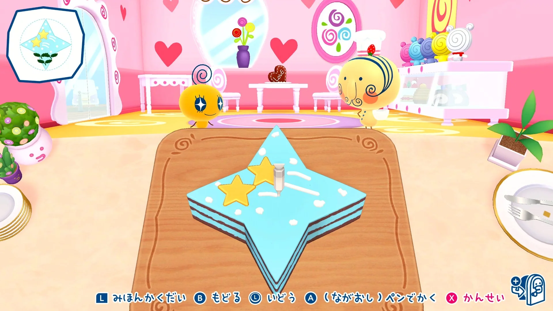 ケーキやさんのゲーム画面で星形ケーキをデコレーション