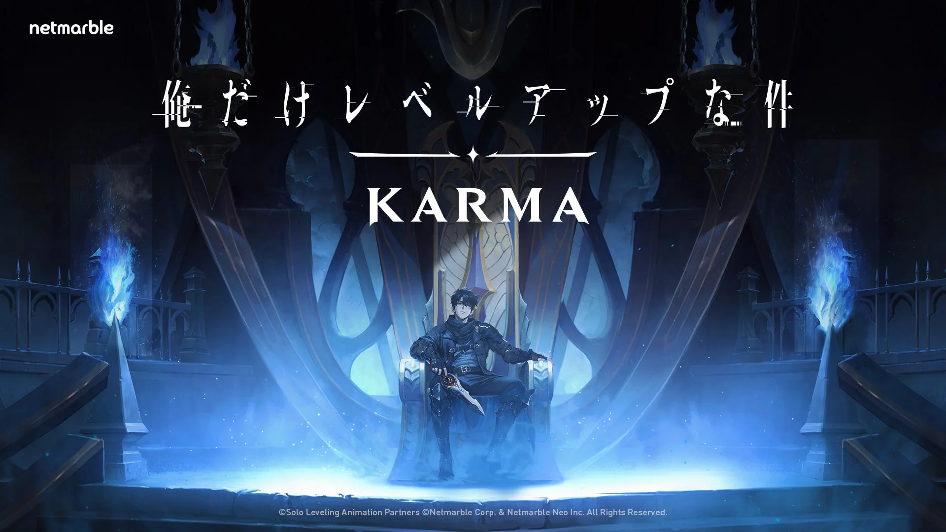 A-1 Pictures制作のインゲームOP映像初公開！『俺だけレベルアップな件：KARMA』がG-STAR 2025で出展