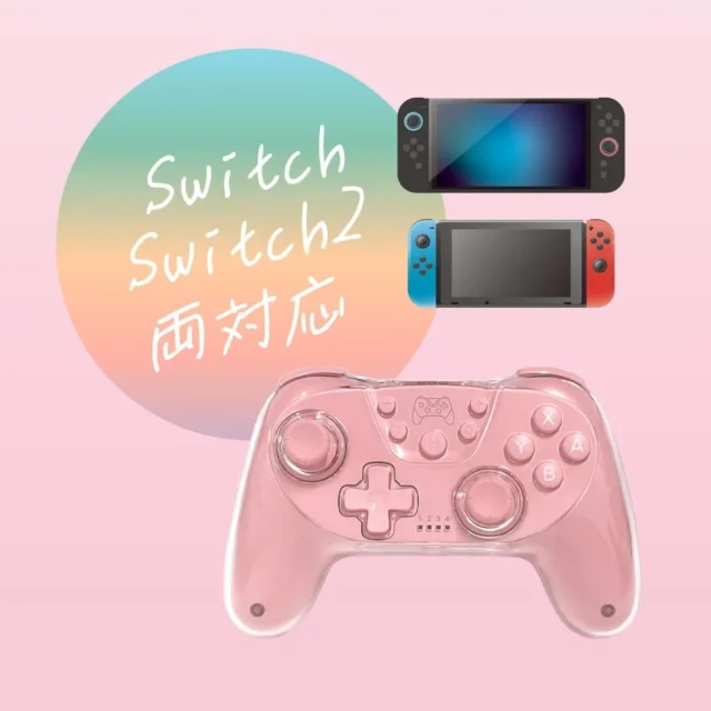 Switch2対応のシャーベットカラーコントローラー登場！　6色展開で11月14日発売