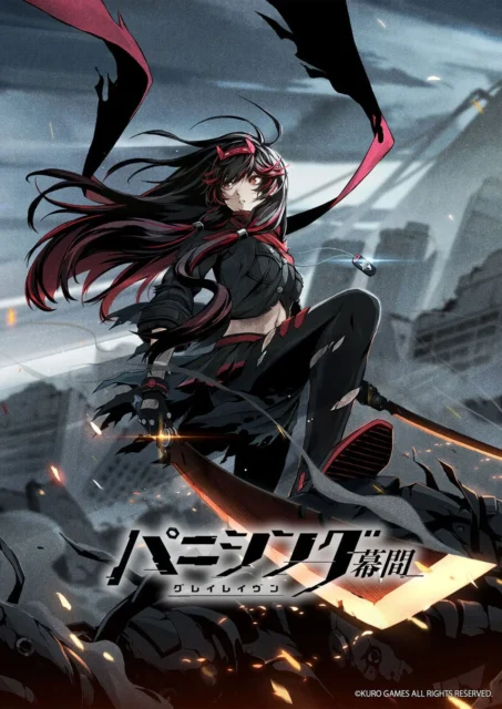 大人気3DアクションRPG『パニシング:グレイレイヴン』がコミカライズ！　11月14日より「ピッコマ」「マンガがうがう」で先行配信開始