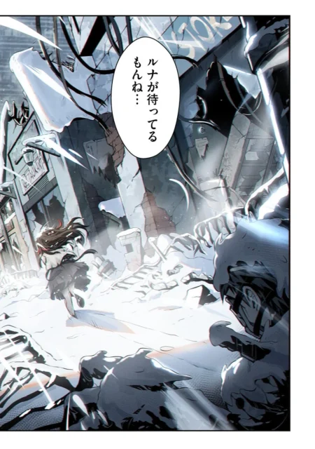 『パニシング:グレイレイヴン 幕間』試し読みページ2