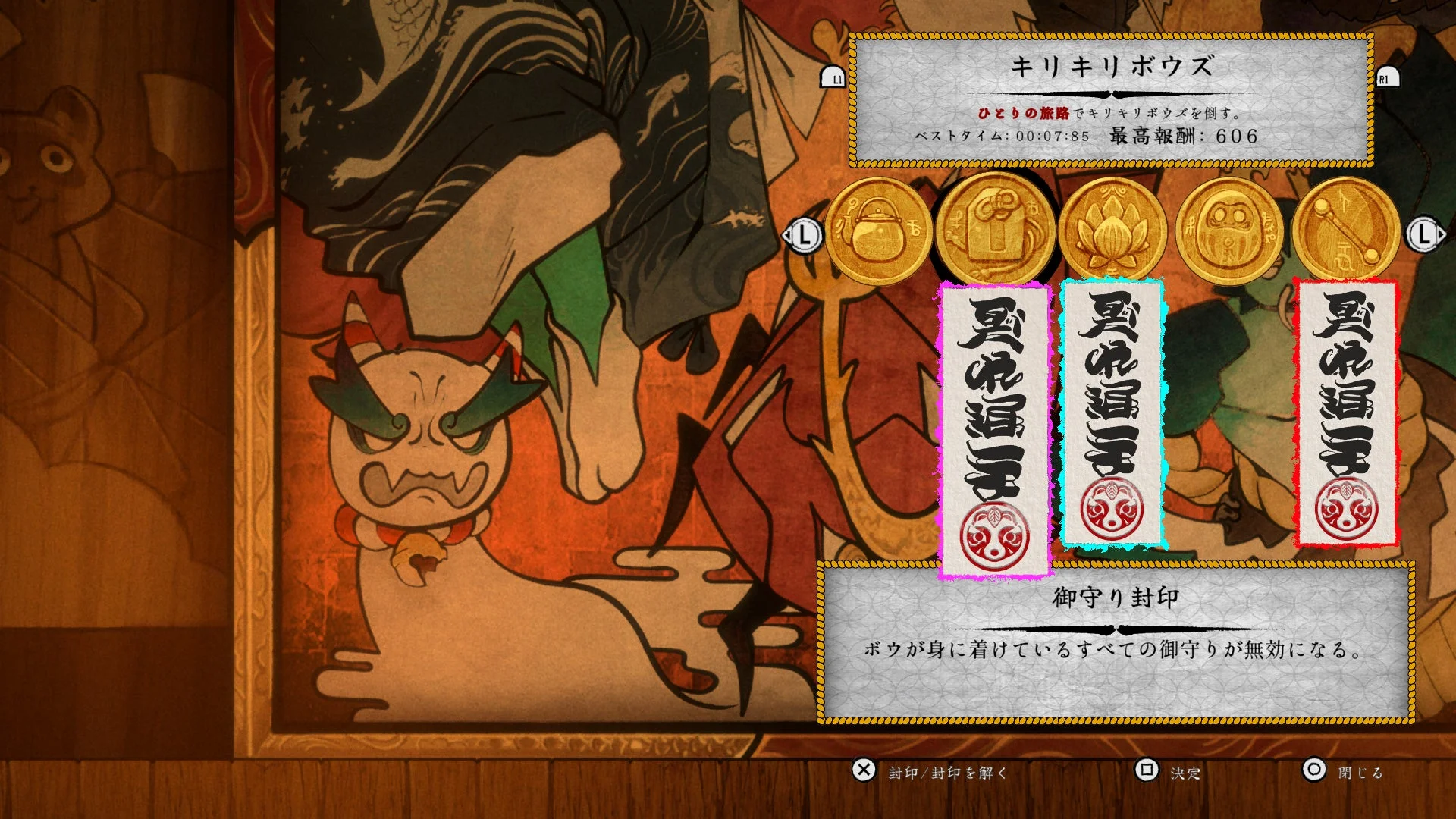 アップデートで追加される「ボスラッシュモード」のチャレンジ選択画面