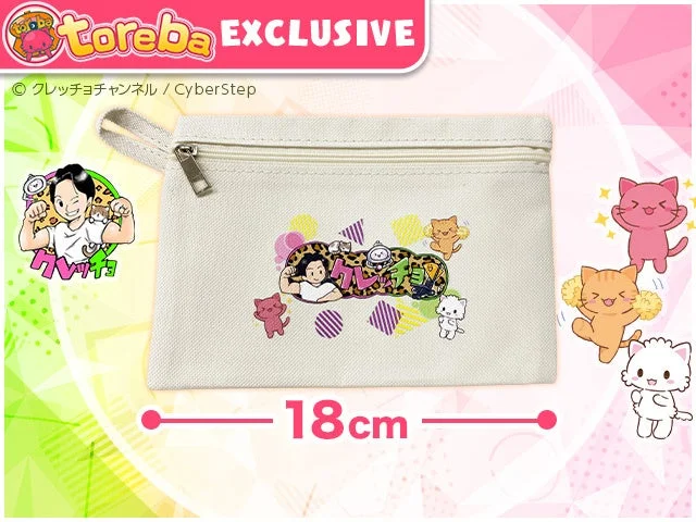 クレッチョチャンネルコラボのポーチ