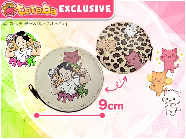 クレッチョチャンネルコラボのコインケース