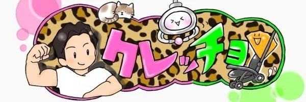 YouTuberクレッチョチャンネルのロゴ