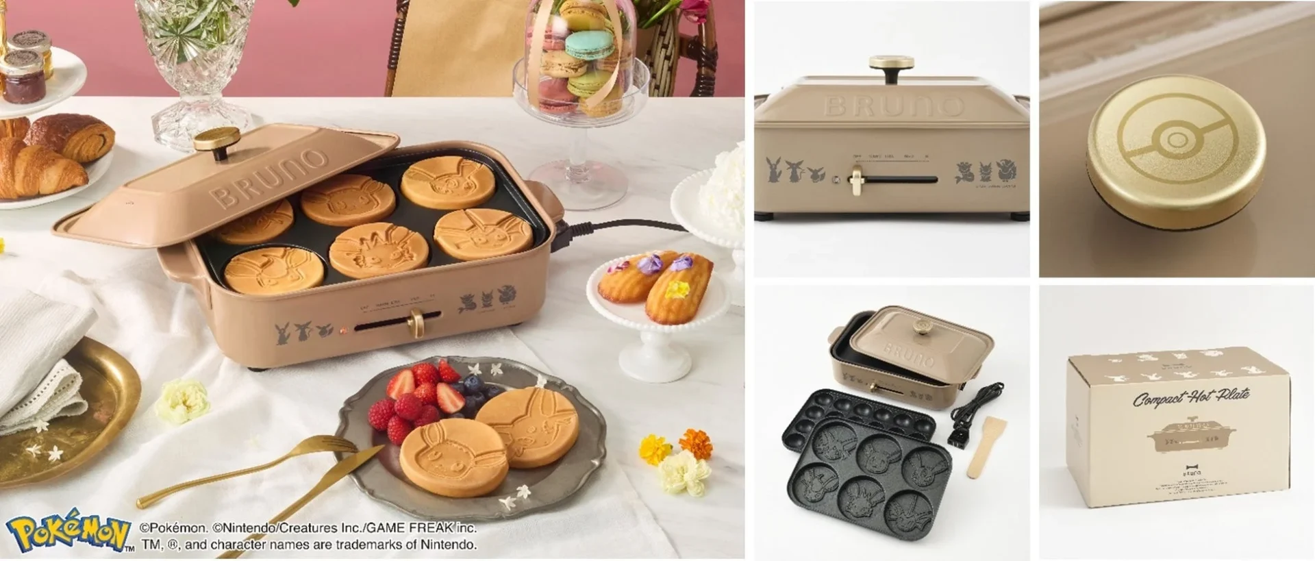 イーブイフレンズ コンパクトホットプレートの全体と付属品