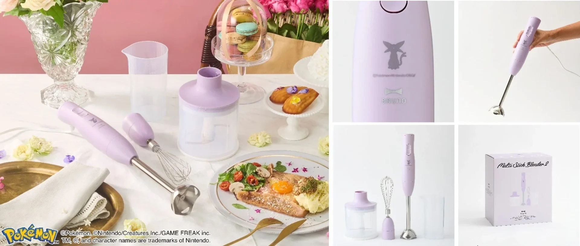 イーブイフレンズ マルチスティックブレンダー2の使用イメージと本体