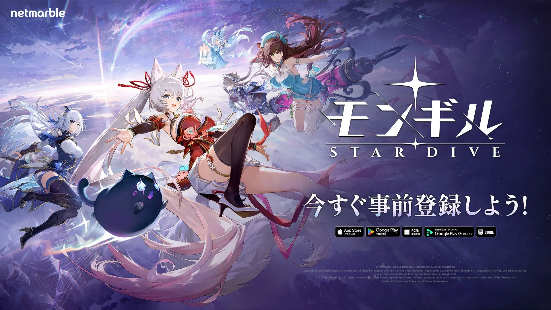 『モンギル：STAR DIVE』G-STAR 2025で新エリア「スラ」を公開！　開発者コメンタリー映像も配信中