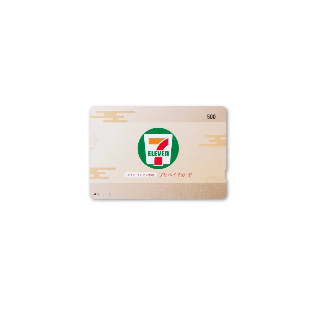 セブン‐イレブン限定プリペイドカード500円分