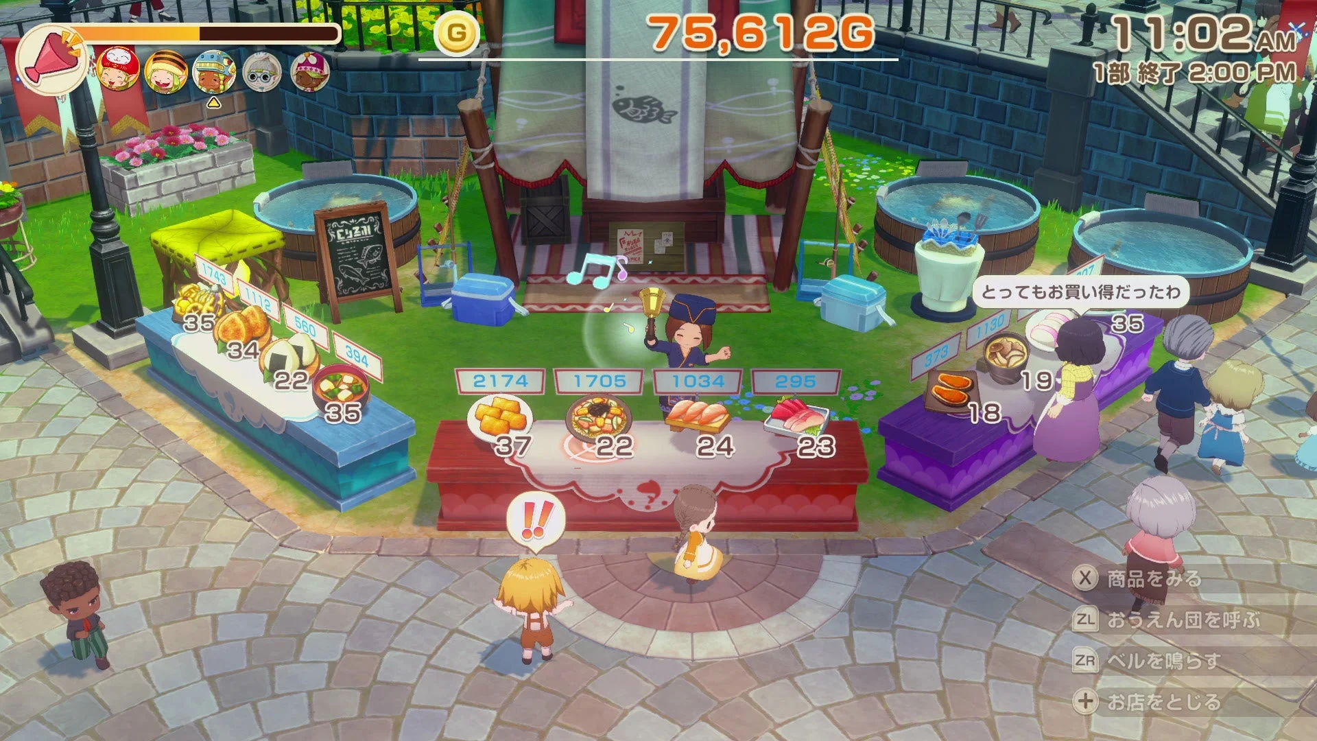 バザールで商品を陳列し、お客さんと交流するゲーム画面UI