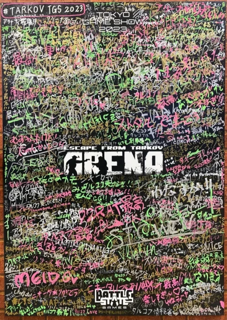 東京ゲームショウ2023に集まったファンからのメッセージボード