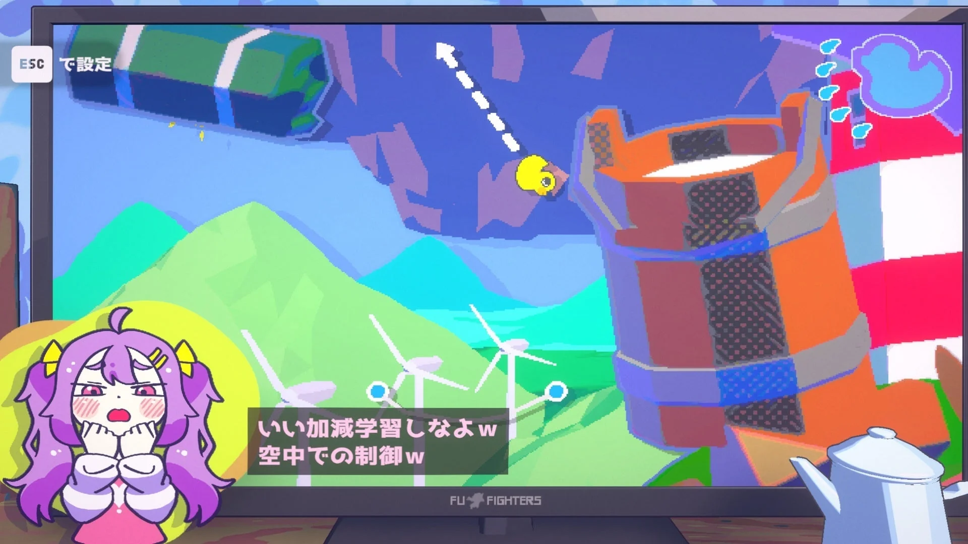 空中での制御を促すゲームプレイ画面と煽り少女