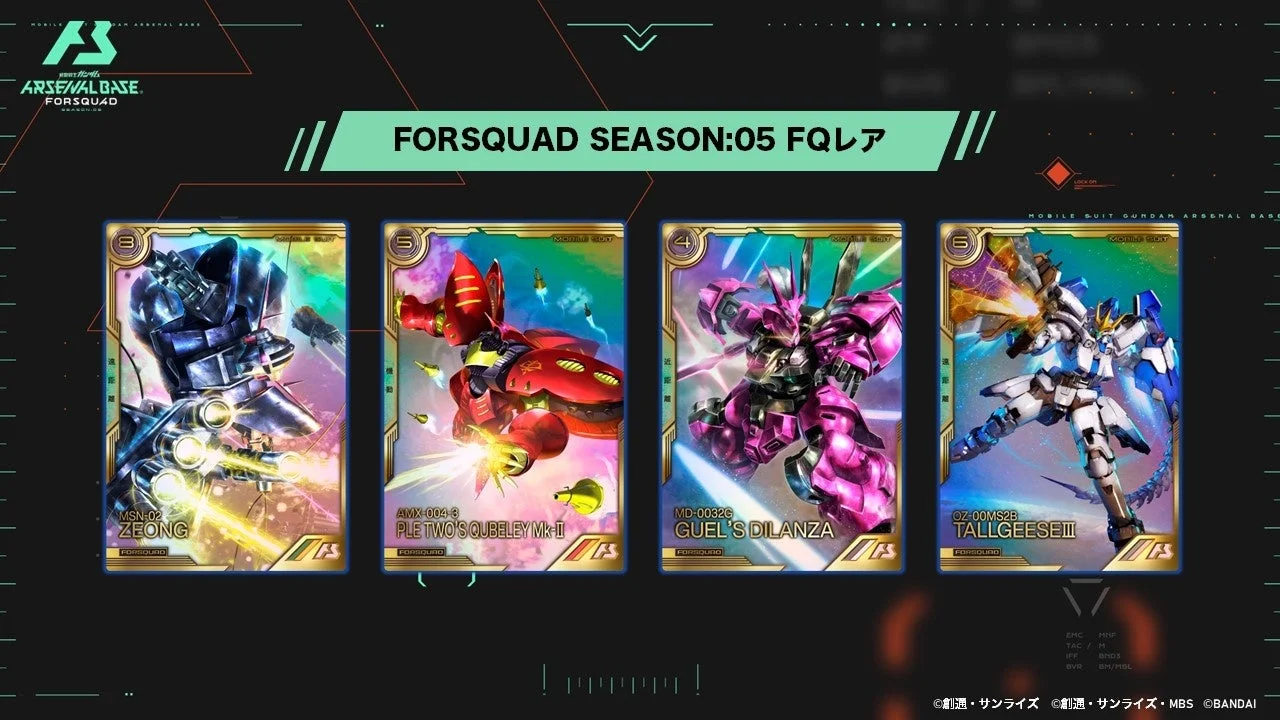 FORSQUAD SEASON:05 FQレアカード4種