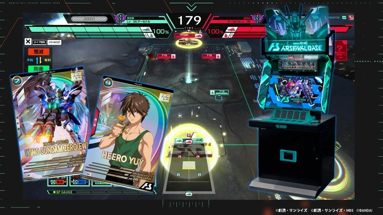 機動戦士ガンダム アーセナルベースのゲーム画面と筐体