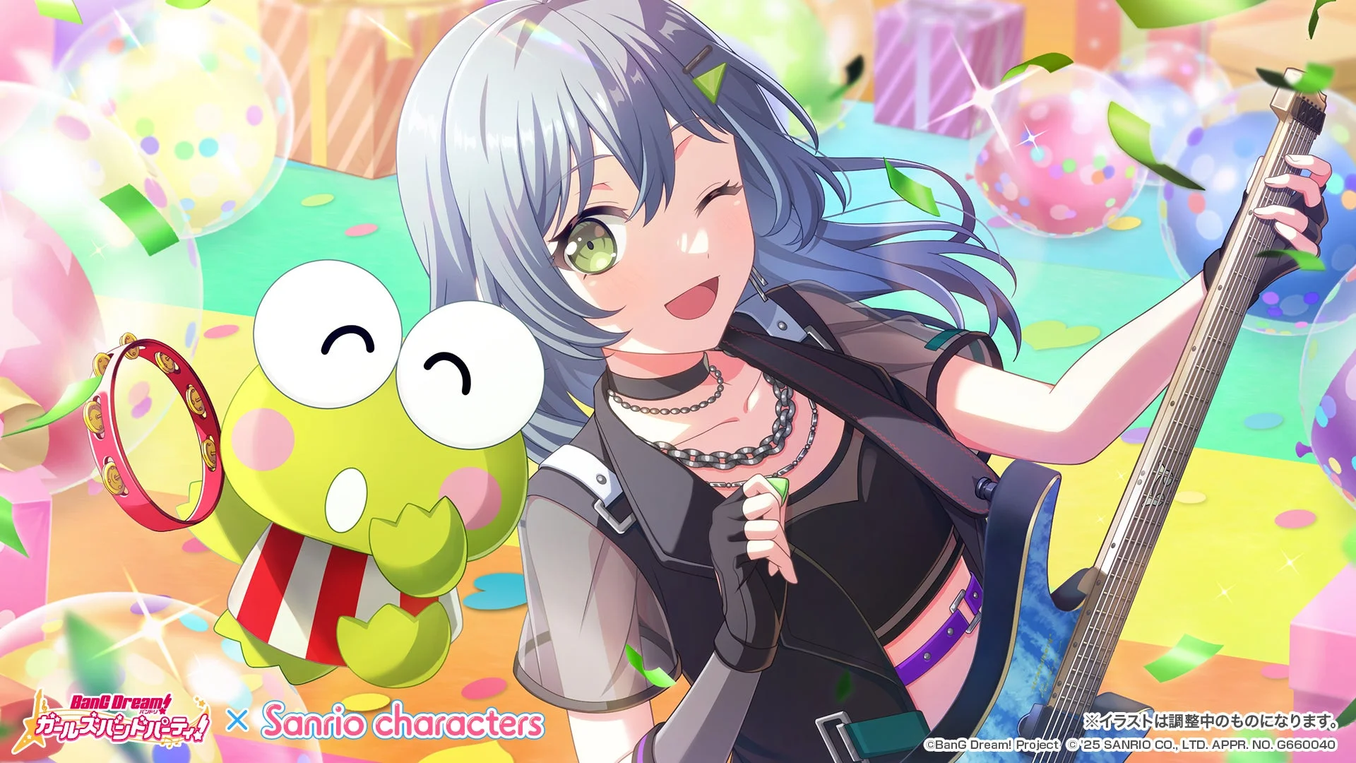 けろけろけろっぴと広町七深のイベント報酬イラスト