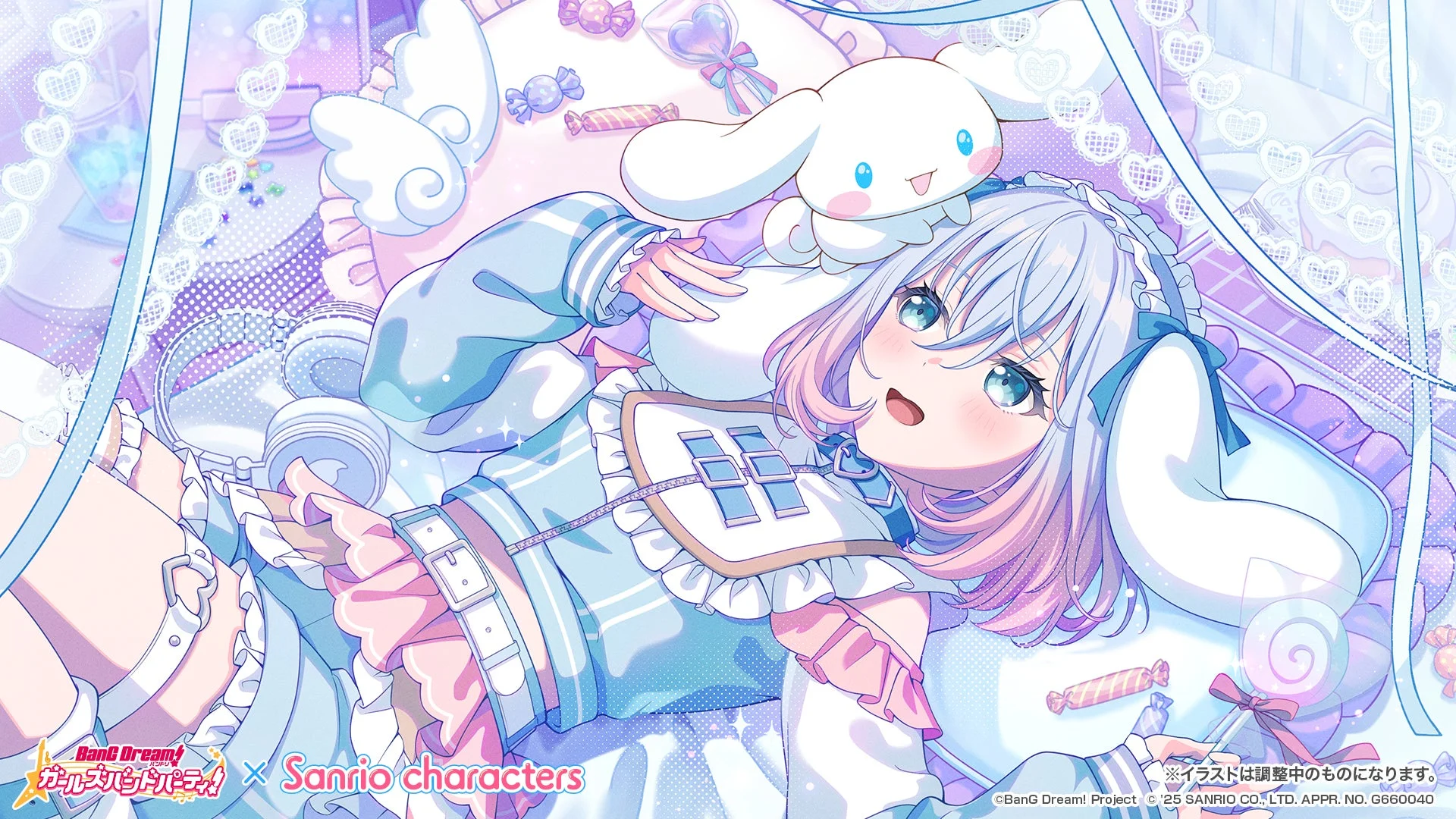 シナモロールと丸山彩のコラボ限定ガチャイラスト