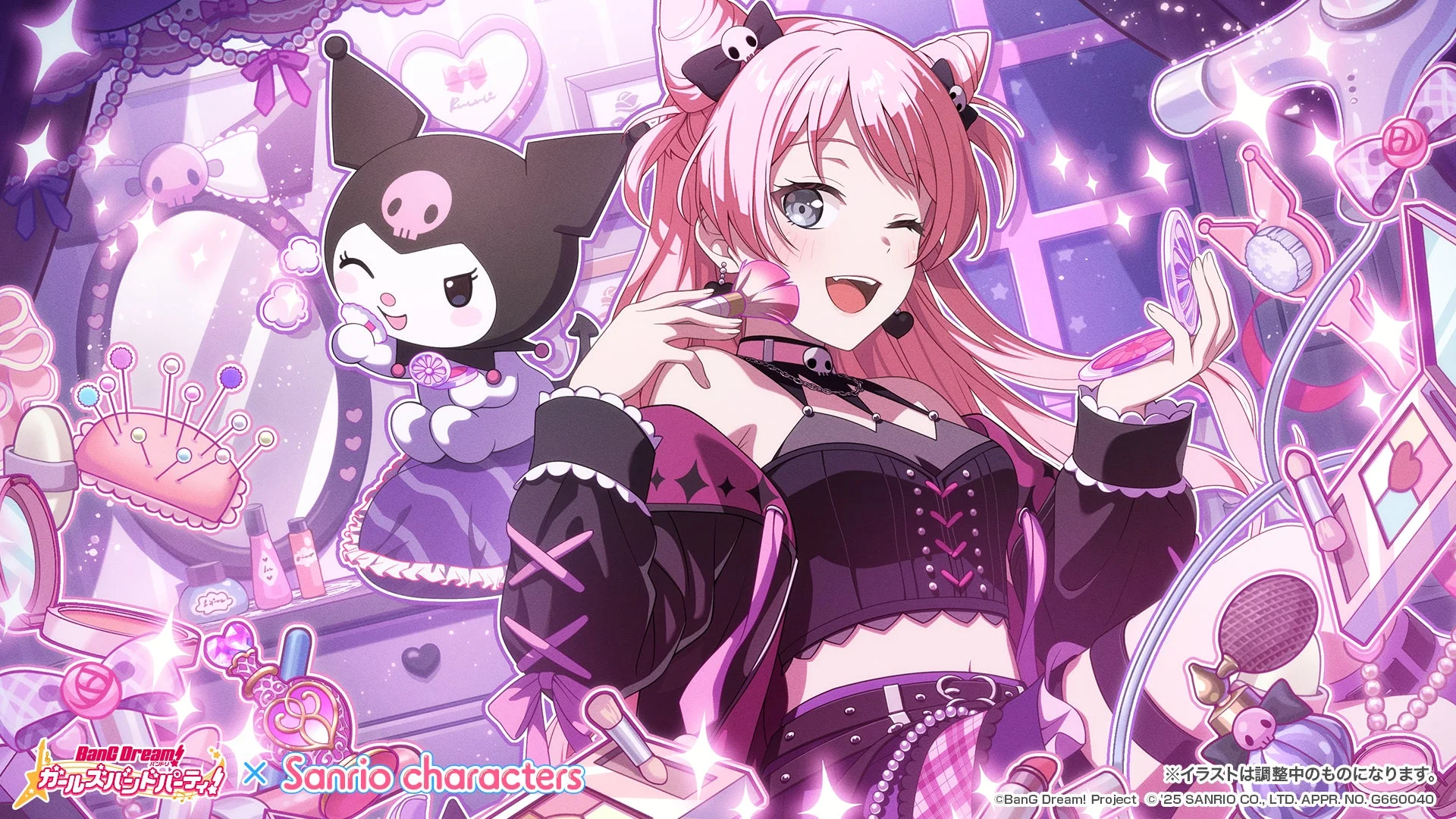 クロミと白金燐子のコラボ限定ガチャイラスト