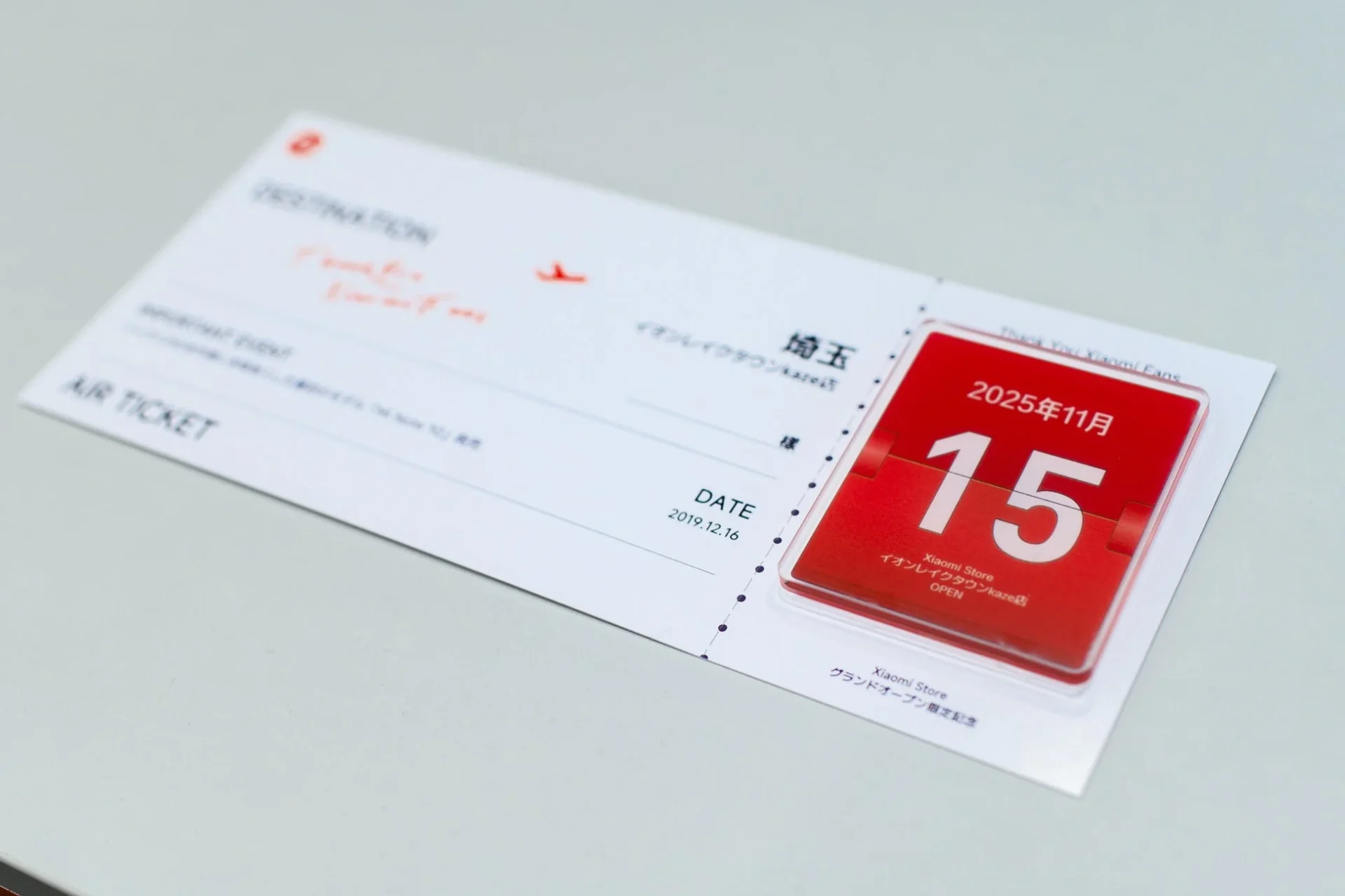 Xiaomi Storeイオンレイクタウンkaze店オープン記念限定ノベルティのオリジナルマグネット