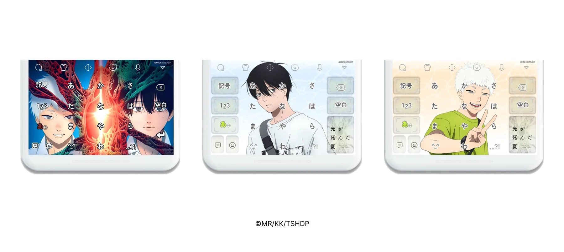 TVアニメ『光が死んだ夏』展コラボきせかえの3種類イメージ