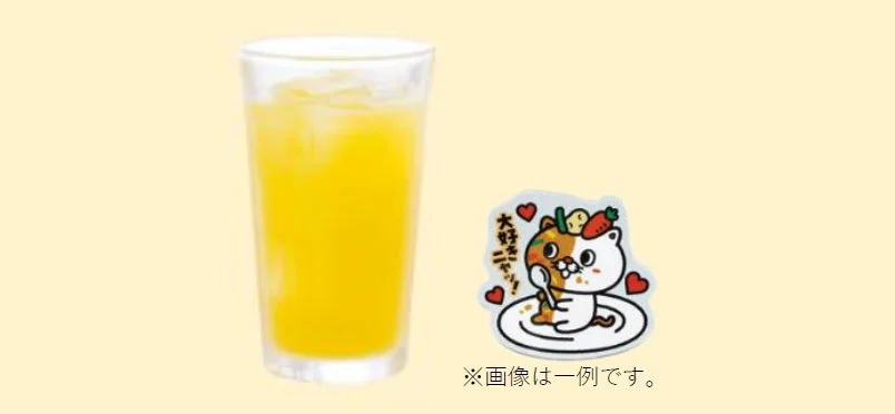 NeCo壱ドリンクセットのイメージ