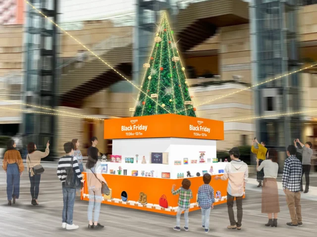 Amazon Black Friday Marketの巨大なAmazon Black Friday Tree