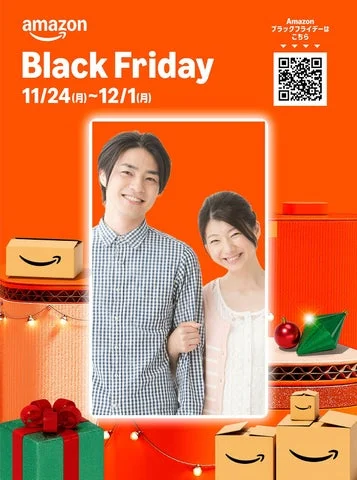 Amazonブラックフライデー仕様のプリントシール撮影イメージ