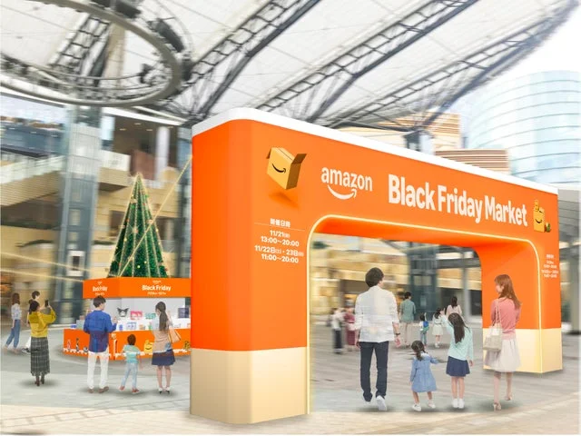 Amazon Black Friday Marketの会場入口