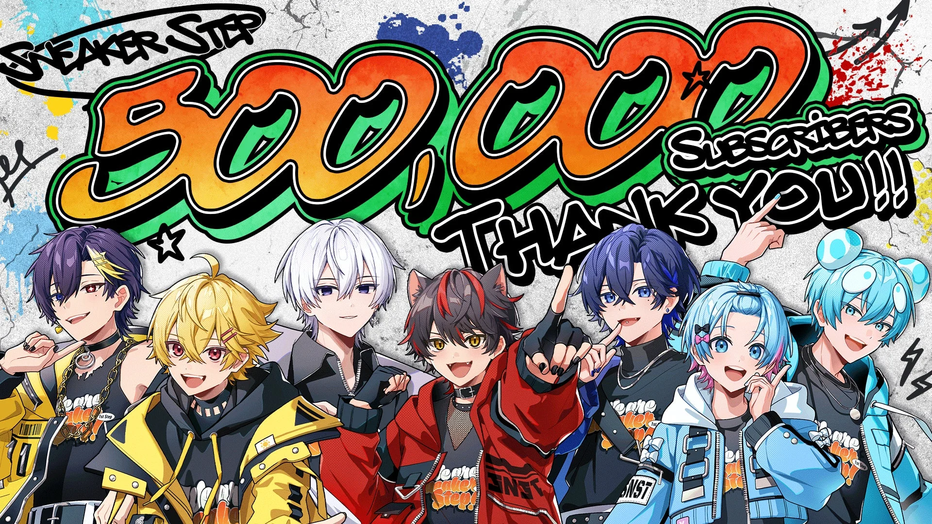 すにすてYouTubeチャンネル登録者数50万人突破を祝うメンバーイラスト